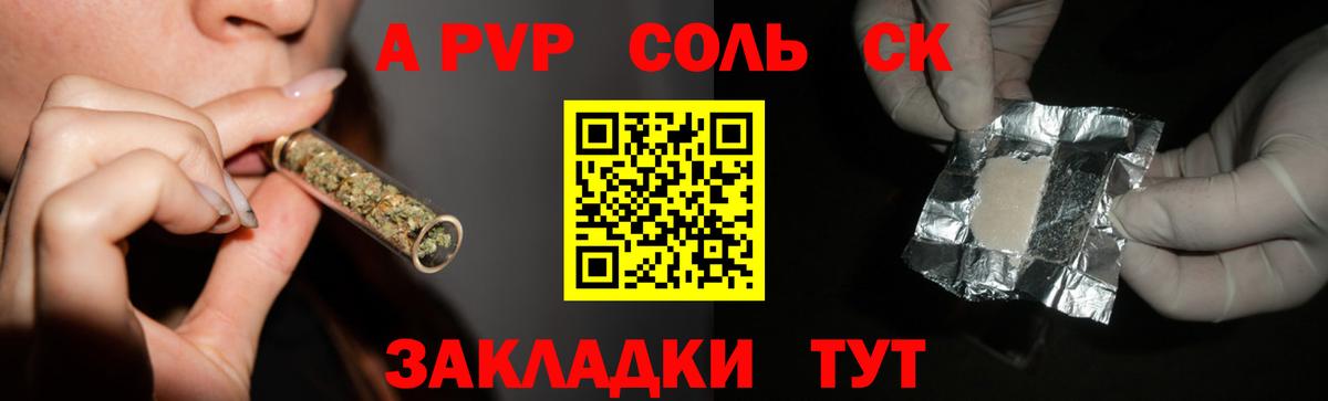 A PVP СК  Альфа ПВП  Артём  Вход с VPN  Alpha-PVP СК  A-PVP СК КРИС 