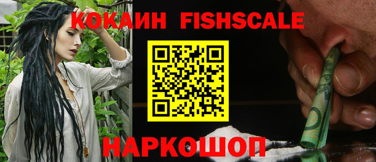 A-PVP СОЛЬ   Кокаин  ГЕРОИН  Артём  Вход с VPN  Гашиш  МЕФ   Кодеин  МАРИХУАНА  ЭКСТАЗИ  COCAIN 