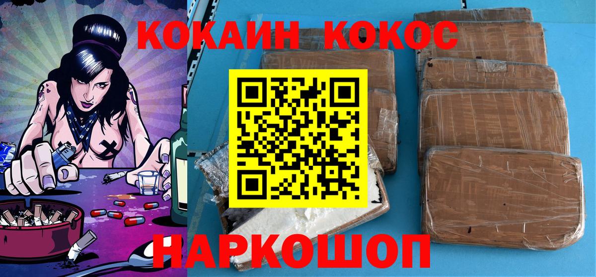 COCAIN VHQ Артём