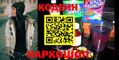 соль курить ск Балашиха