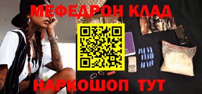 каннабис Балаково