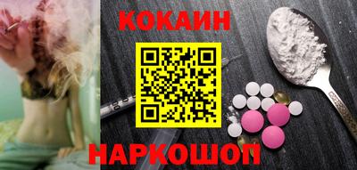 каннабис Балахна