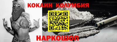 каннабис Балаково