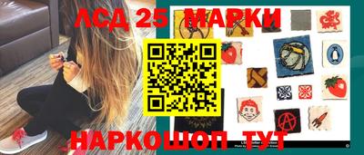 каннабис Балаково