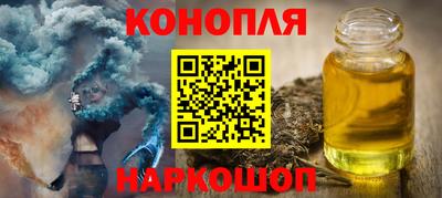 каннабис Балахна