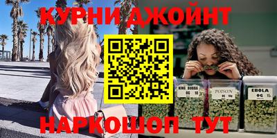 каннабис Балаково