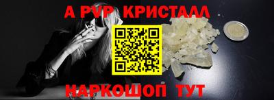 а пвп мука Уссурийск