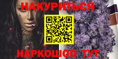 соль курить ск Балашиха