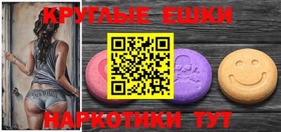 круглые Усть-Илимск