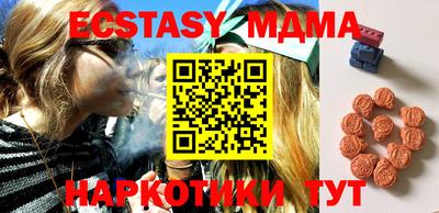 каннабис Балаково