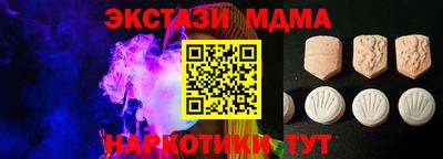 МДПВ Усть-Джегута