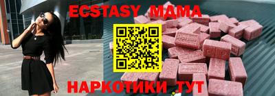 соль курить ск Балашиха