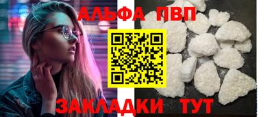 каннабис Балаково