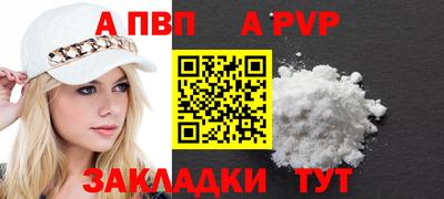 соль курить ск Балашиха