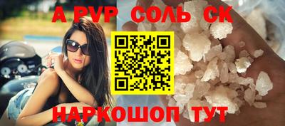 круглые Усть-Илимск