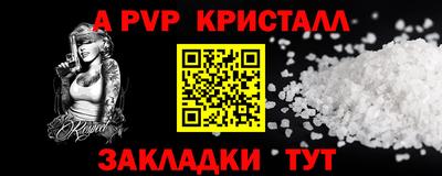 а пвп мука Уссурийск