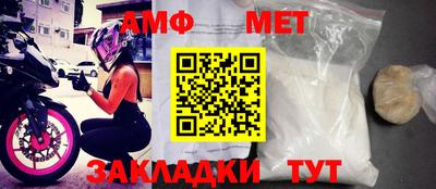каннабис Балаково