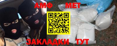 соль курить ск Балашиха