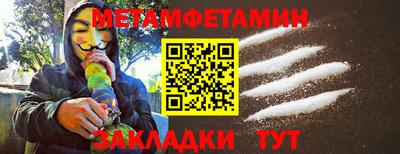 каннабис Балаково