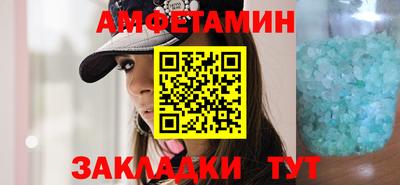 соль курить ск Балашиха