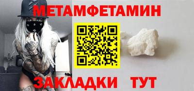 каннабис Балаково
