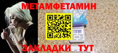соль курить ск Балашиха