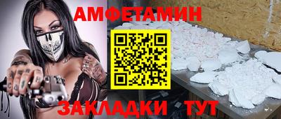 каннабис Балаково