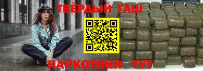соль курить ск Балашиха
