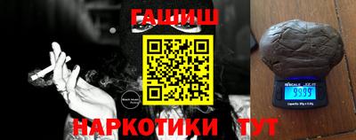 каннабис Балаково