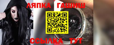 соль курить ск Балашиха