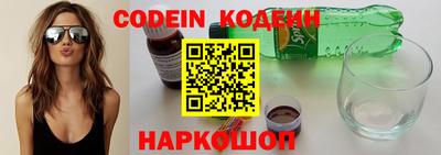 соль курить ск Балашиха