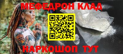 соль курить ск Балашиха