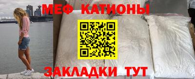 каннабис Балаково