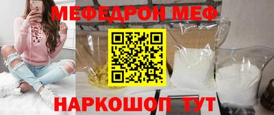 каннабис Балаково