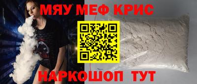 каннабис Балаково