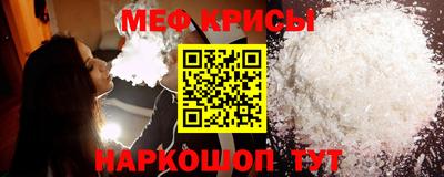 соль курить ск Балашиха