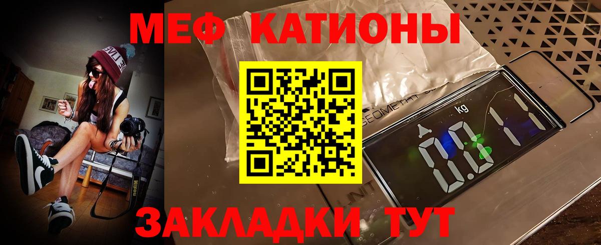 Артём  МЯУ-МЯУ  Вход с VPN  Меф мяу мяу 