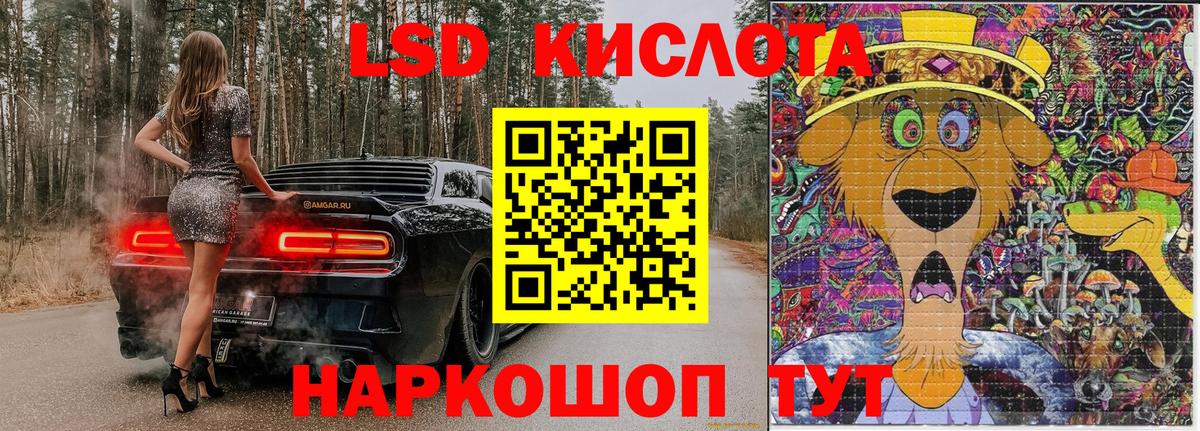 Наркотические марки 1500мкг Артём